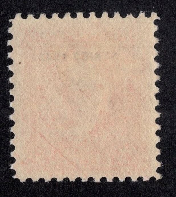 U.S. - R344 -   Very Fine -  Hinged