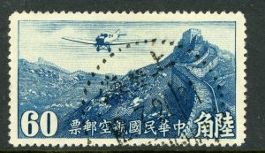 China 1932 Airmail 60¢ Peking Print Scott C16 VFU M6