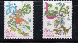 Japan 2001 Sc# 2794-2795 Let's Keep Our Towns Safe Used