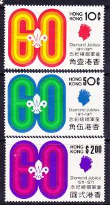 HONG KONG 1971 SCOUT JUBILEE SET 3 MLH