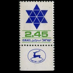 ISRAEL 1976 - Scott# 586 Star tab pound 2.45 NH