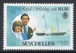 Seychelles 469 Royal Wedding MNH VF
