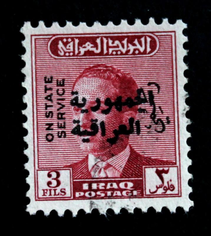 STAMP IRAQ SG O500 1958 REPUBLIC OVPT OFFICIAL VARIETY TYPE 43a 