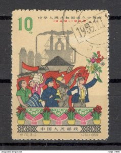 CHINA USED STAMP, 10f - Celebration at the Gates of Heavenly Peace - 1959.