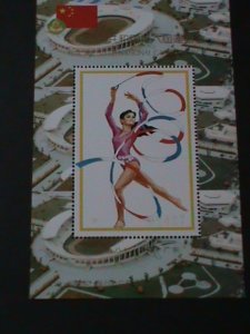 ​CHINA-1987-THE 6TH NATIONAL GAMES -MNH S/S VERY FINE  WE SHIP TO WORLD WIDE