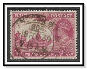 Burma #25 Royal Barge Used