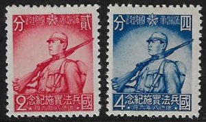 Manchukuo #138-39 Unused LH; set of 2 - Soldiers (1941)