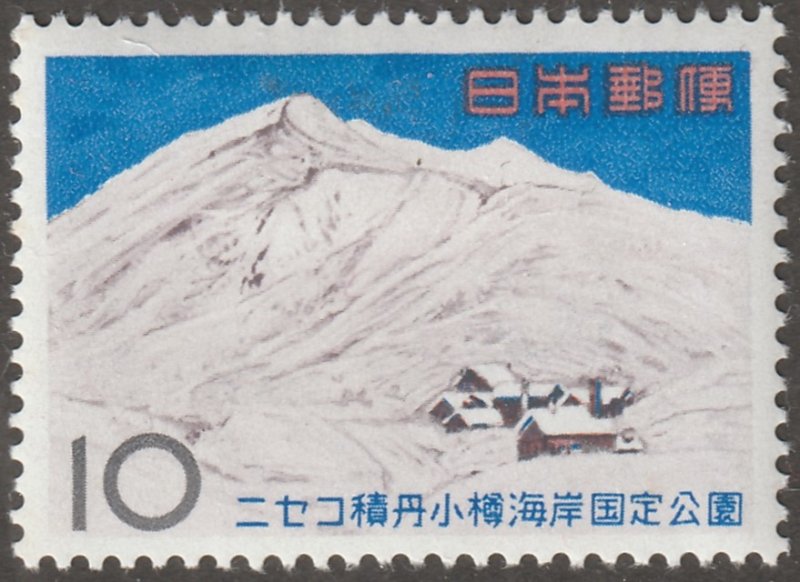 Japan stamp, Scott#831, mint hinged, Niseko-Annupuri, Japan