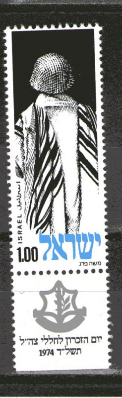 Israel 535 MNH w tab