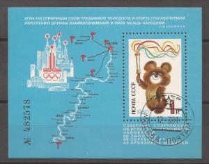 Russia  # 4877   used   CTO