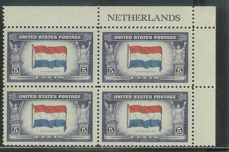 US Plate Block Cat # 913, Netherlands, MNH