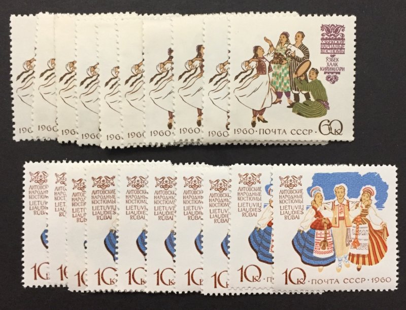 Russia 1960 #2416-7 Wholesale lot of 10, Costumes, MNH, CV $12.50