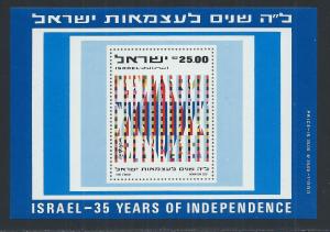 ISRAEL SC# 838a FVF/MNH 1983