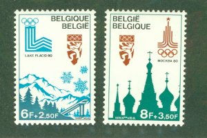 BELGIUM B970-1 RMK BIN $1.50