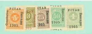 Montenegro #J114-J18 Mint Hinged (SCV=$4) 