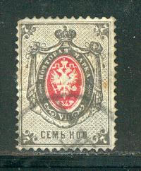 Russia Scott # 27, used
