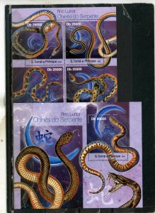 ST.THOMAS & PRINCE ISLANDS 2013 REPTILES/SNAKES SHEET OF 4 STAMPS & S/S MNH