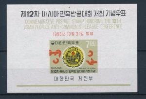 [33721] Korea 1966 Anti communist league conference Souvenir Sheet MNH BL.238