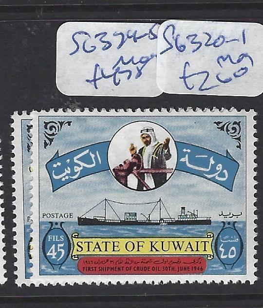 KUWAIT (P2512B)  SG 324-5   MOG