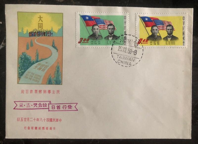 1959 Taiwan China First Day Cover FDC Of The People By The People For The People