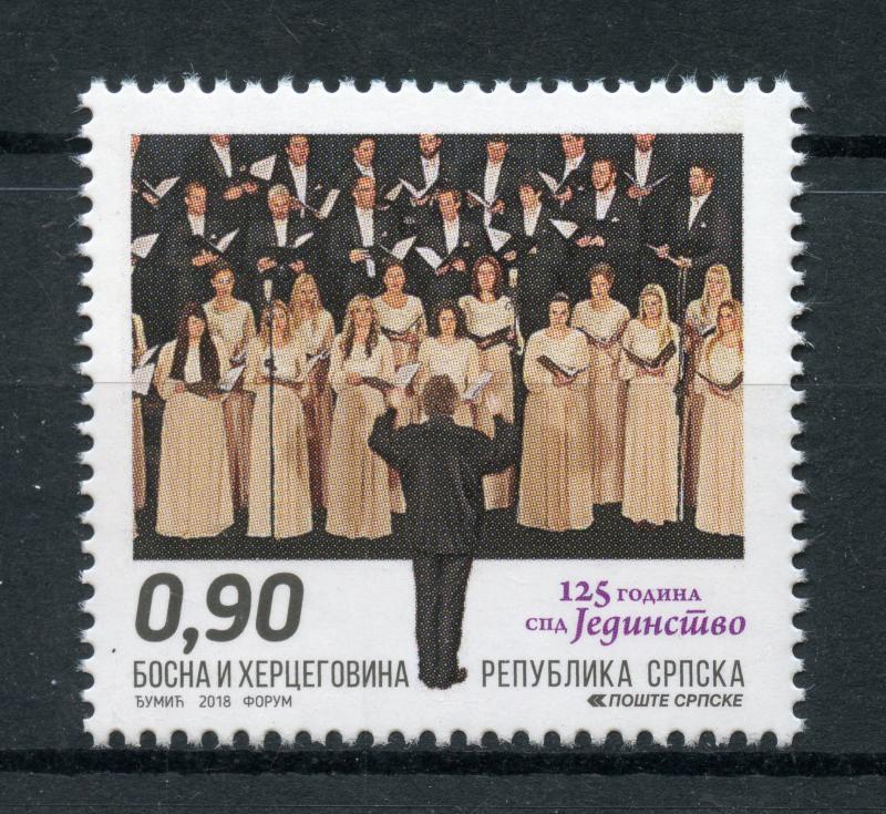 Bosnia & Herzegovina Serbia Admin 2018 MNH Singing Society 1v Set Music Stamps