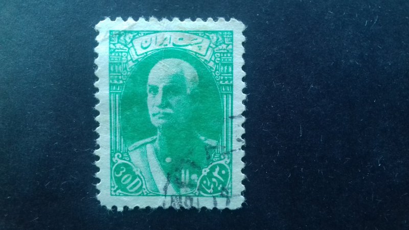 Iran 1936 Reza Shah Pahlavi - See Also 1938 Issue Used