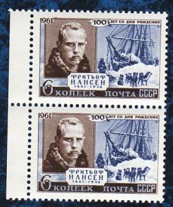 CCCP, Pair, 1961, MNH