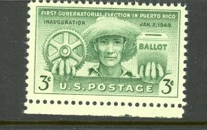 US 983 MNH 1949