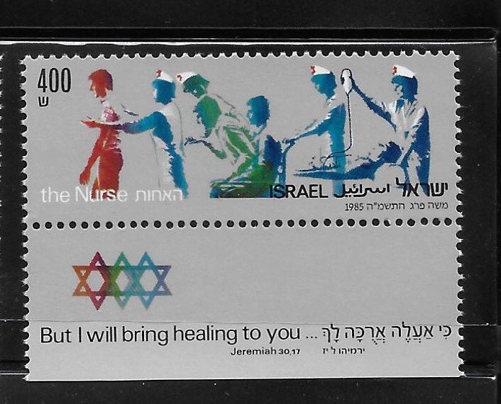 Israel 1985 National Association of Nurses Sc 904 MNH A1472