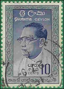 Ceylon #362a 1961 Used Type 2