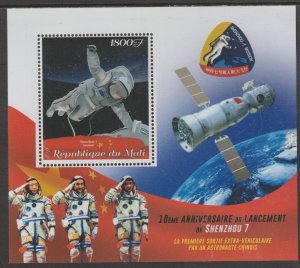 SHENZHOU 7 perf m/sheet containing one value mnh