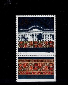 Israel Scott #1157, Tab Single 1993 Compete FVF MNH