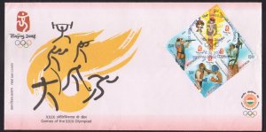 INDIA - 2008 29th OLYMPIC GAMES BEIJING 4V FDC