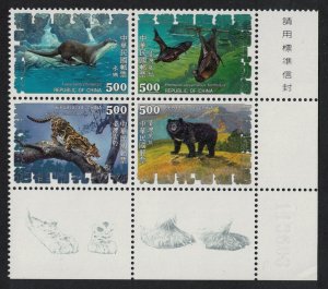 Taiwan Bear Otter Bats Leopard Fauna Animals Corner Block of 4 1992 MNH