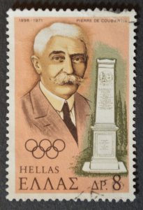 Greece Sc # 1028, Used