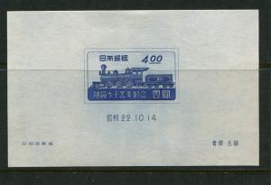 Japan #396 MNH