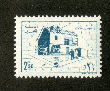 LEBANON RA13 MNH SCV $2.50 BIN $1.25 ARCHITECTURE