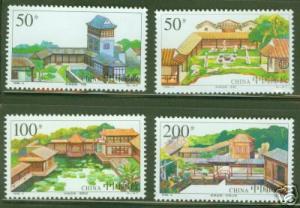 CHINA PRC Scott 2829-32 MNH** 1998 stamp set CV $1.15