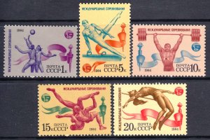 Russia USSR 1984 Friendship Games Complete Mint MNH Set SC 5280-5284