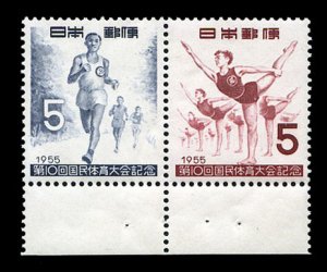 Japan #615a Cat$6, 1955 10th National Athletic Meet, bottom margin se-tenant ...