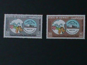 ​KUWAIT-1967 SC#354-5  1ST CONFERENCE ARAB CITIES ORG. -MNH -57 YEARS OLD VF