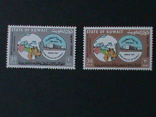 ​KUWAIT-1967 SC#354-5  1ST CONFERENCE ARAB CITIES ORG. -MNH -57 YEARS OLD VF