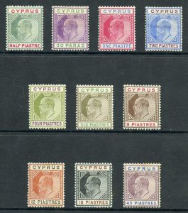 Cyprus SG50/9 KEVII Set of 10 Wmk CA M/Mint (hinge remainders) 45pi toned