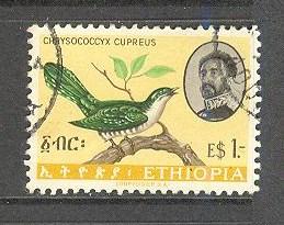 ETHIOPIA Sc# 390 USED FVF Chrysococcyx Cupreus Bird  Branch