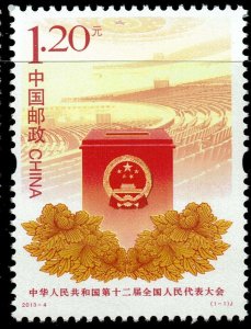 China (PRC) #4067 (China Post #2013-4) MNH - 12th National Committee (2013)