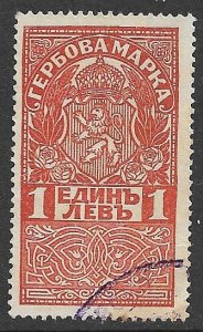 BULGARIA 1920 1L Orange Brown P.14 ARMS REVENUE BFT.130 Used