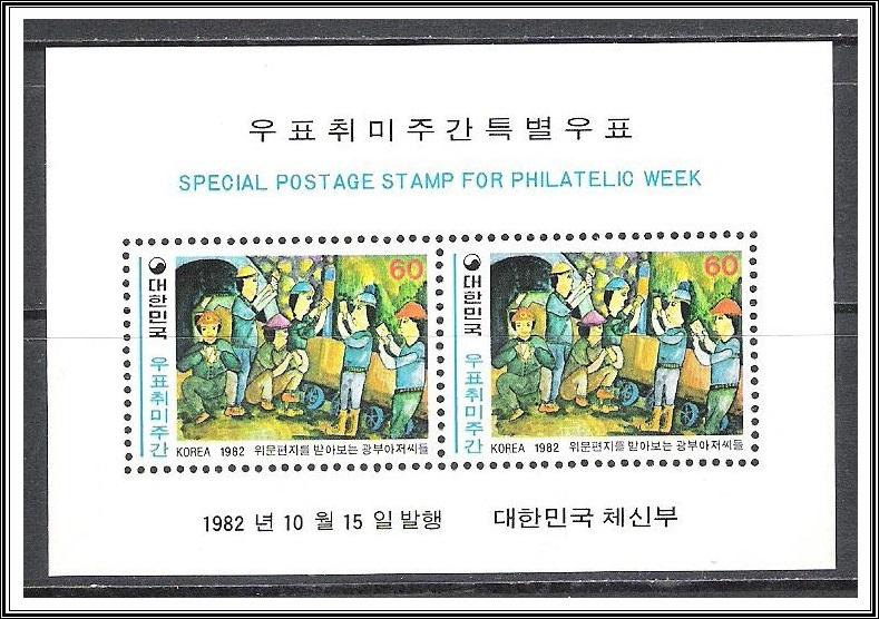 Korea South #1313a Philatelic Week Souvenir Sheet MNH