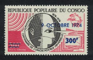 Congo Centenary of Bern Convention 1974 MNH SG#417