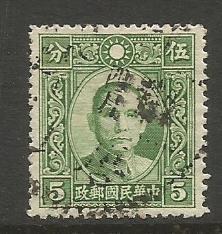 CHINA    # 392  USED  (1940)  w/ SECRET MARK