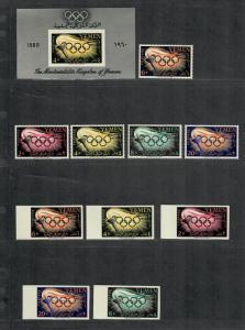 Yemen Sc#98-102, 102a M/NH/VF, Complete Set, Perf Imperf+S/S, Cv. $165